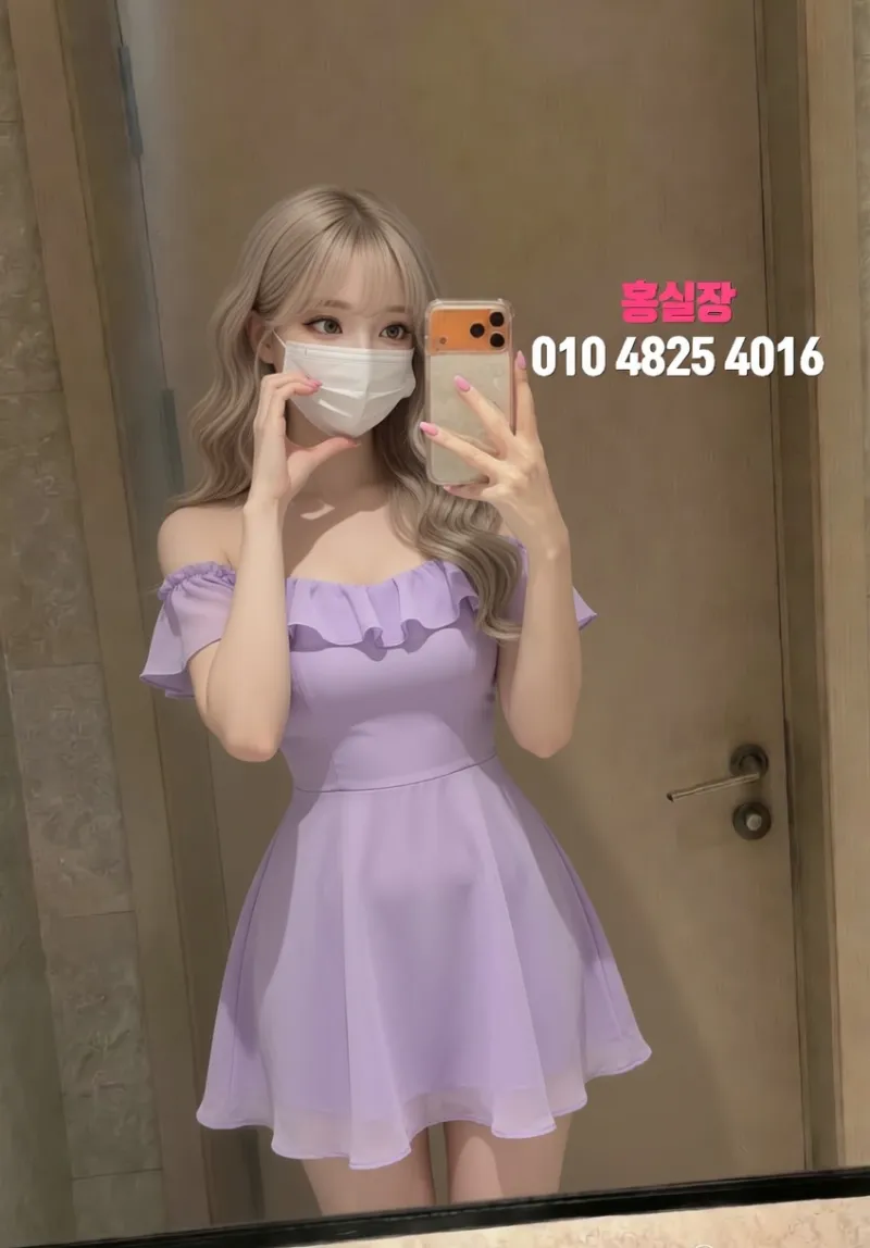 동두천룸싸롱 옥정룸싸롱 엄선된 매니저 하린
