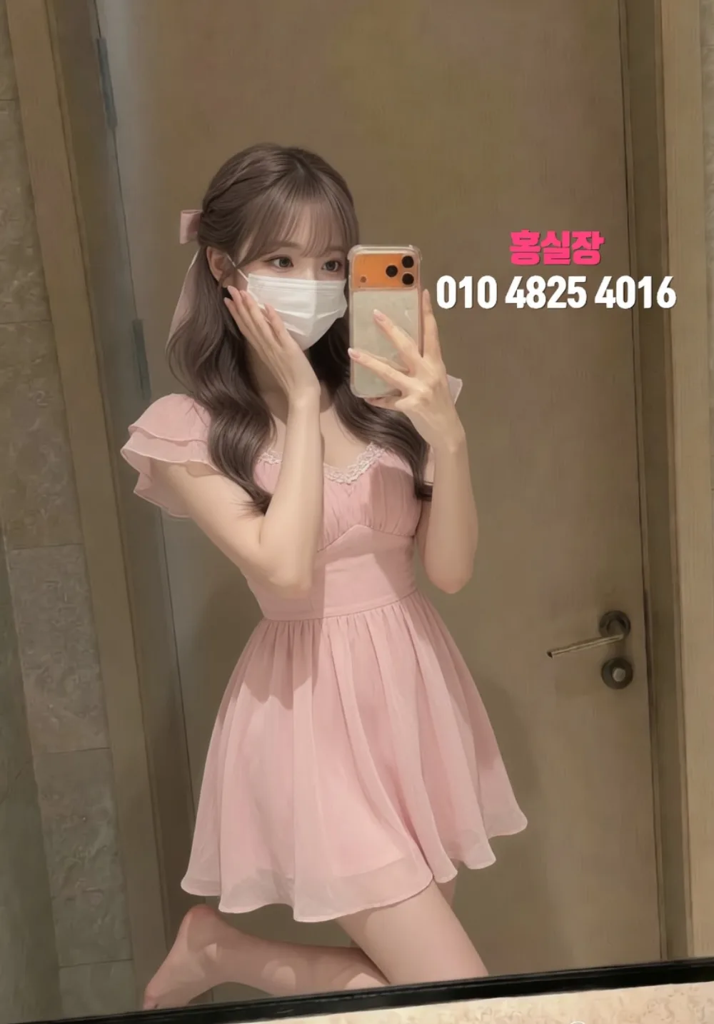 동두천룸싸롱 옥정룸싸롱 - 엄선된 매니저와 프리미엄 룸